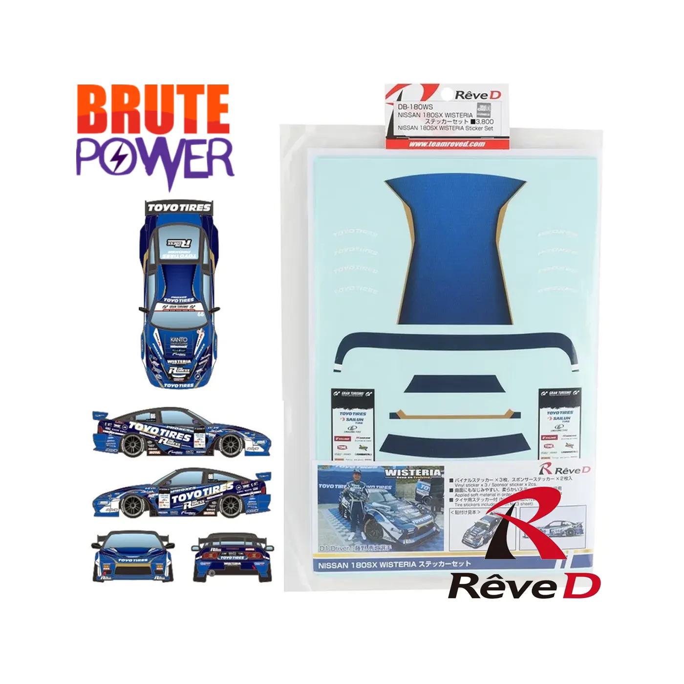 Set pegatinas Reve D NISSAN 180SX WISTERIA